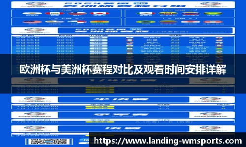 完美体育