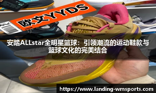 wm体育