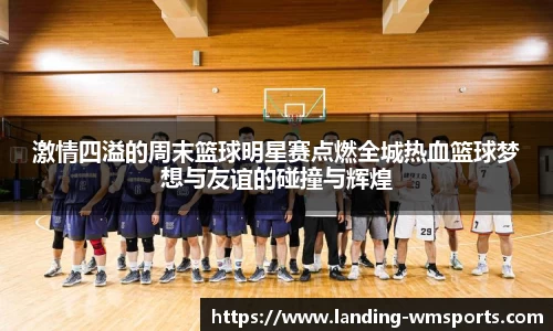 完美体育官网